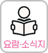 요람소식지